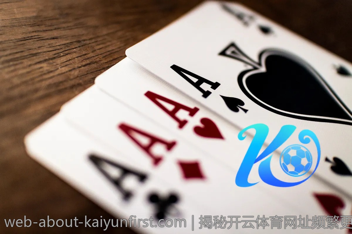 揭秘开云体育网址频繁更新的背后：战略与幕后团队
