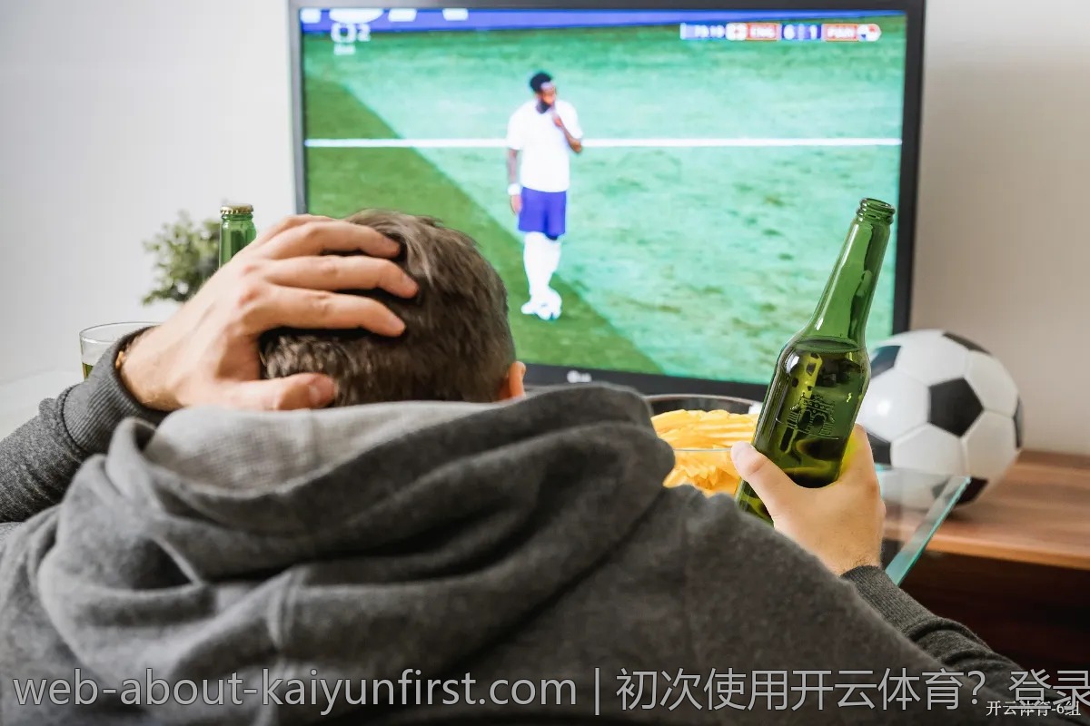 初次使用开云体育？登录前必知的小常识